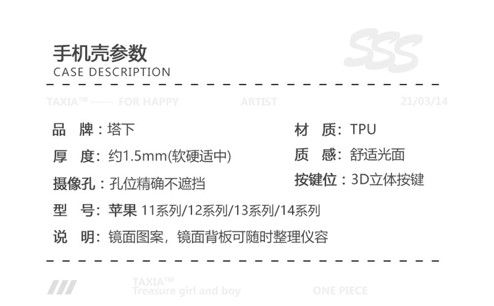 Abstract mirror iphone16 iPhone case 17promax simple 13 premium 11 makeup mirror 12 zebra pattern